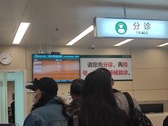 -北京协和医院(东单院区)