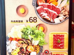 -元气寿司(东方宝泰店)