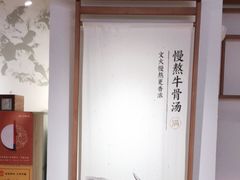 -小满手工粉(上海文峰广场店)