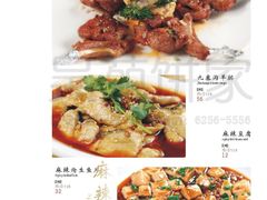 29-吴苑饼家(延平路店)