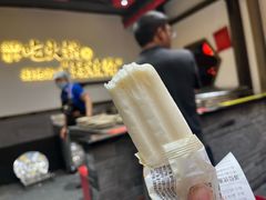 -矮板凳老火锅(宽窄巷子店)