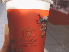 -厝内小眷村(合肥华府骏苑店)