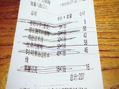 -云海肴·汽锅鸡·云南菜(天津国金汇店)