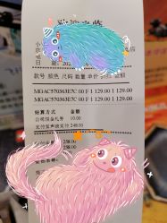 -kidsland(上海环球港店)