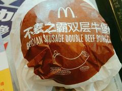 -麦当劳(桐乡润丰步行街店)