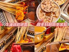 -串一火锅(赛格国际购物中心店)