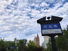 -南楼煎饼(滨江道店)