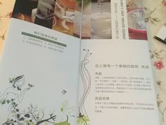 燕庭燕窝下午茶(南京西路店)-燕庭·纯燕窝·甜品下午茶(南京西路店)