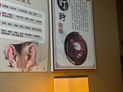 -焕醒·川派采耳(云街店)