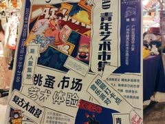 -广州花园酒店
