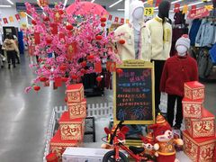 -迪卡侬(雨花店)