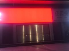 -招商银行(深圳世界之窗支行)