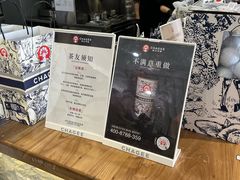 -霸王茶姬(正佳广场店)