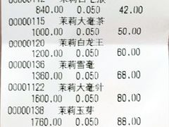 -张一元(总店)