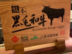 -自助山(合和中心商场店)