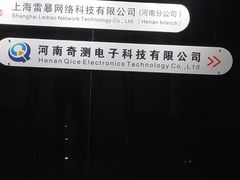 -幸运咖(公园茂直营店)