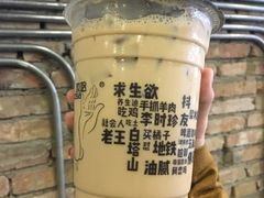 -放哈·甜醅子奶茶创造者(正宁路店)