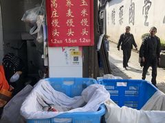 -东伊顺(高银街店)