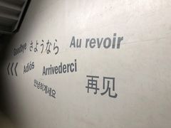 -艺仓美术馆