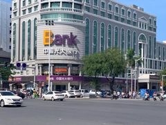 -中国光大银行(三亚分行营业部)