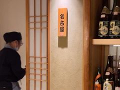 -大岛日本料理铁板烧(南通大饭店)