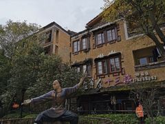 -水磨古镇