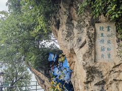 -抚仙湖禄充风景区