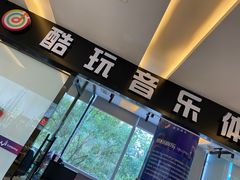 -鹏欣水游城
