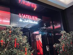 -L'ATELIER de Joel Robuchon(外滩18号店)