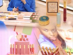 -Gucci(北京SKP店)