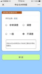 点击看大图 -TIANYD天懿达