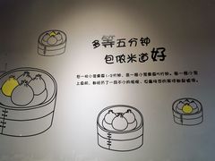 -笼铭坊(北蔡店)