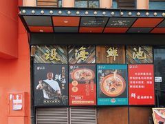-彭厨(福永店)
