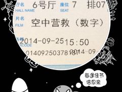 -SFC上影影城(新世界店)