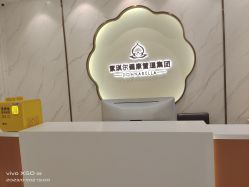 -紫琪尔胸部养护中心