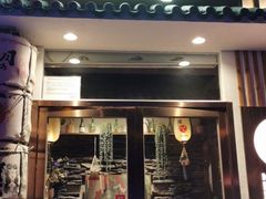 门面-赤谷和牛烧肉居酒屋(石景山店)