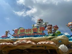 -美的鹭湖探索王国