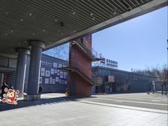 -新奥购物中心