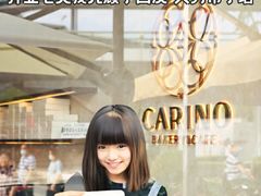 -CARINO BAKERY&CAFE(南方商城店)