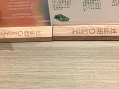 -海马体照相馆(重庆龙湖时代天街D馆店)