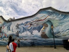 -中国宜宾·长江地标广场