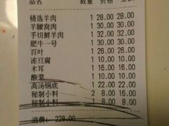 android_upload_pic-壹条龙饭庄台基厂店
