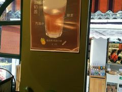 -狐狸家·酸奶酪专门店(平江路店)