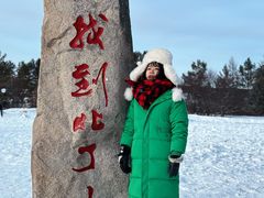 -北极村旅游风景区