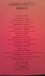 android_upload_pic-上海万豪虹桥大酒店·宴会厅