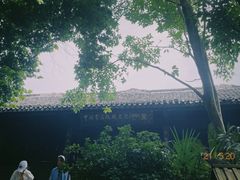 -映秋饭店(李庄总店)