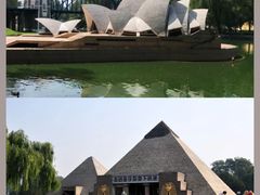 -北京世界公园