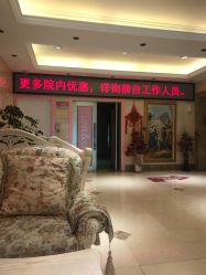 -北京俪婴妇产医院(朝阳大悦城店)