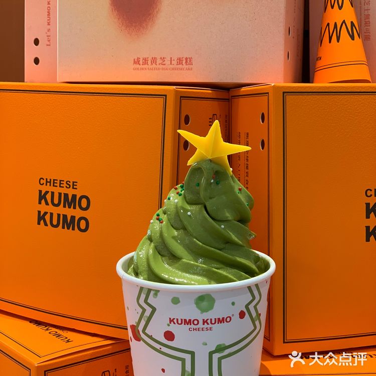 手心里的圣诞树🎄