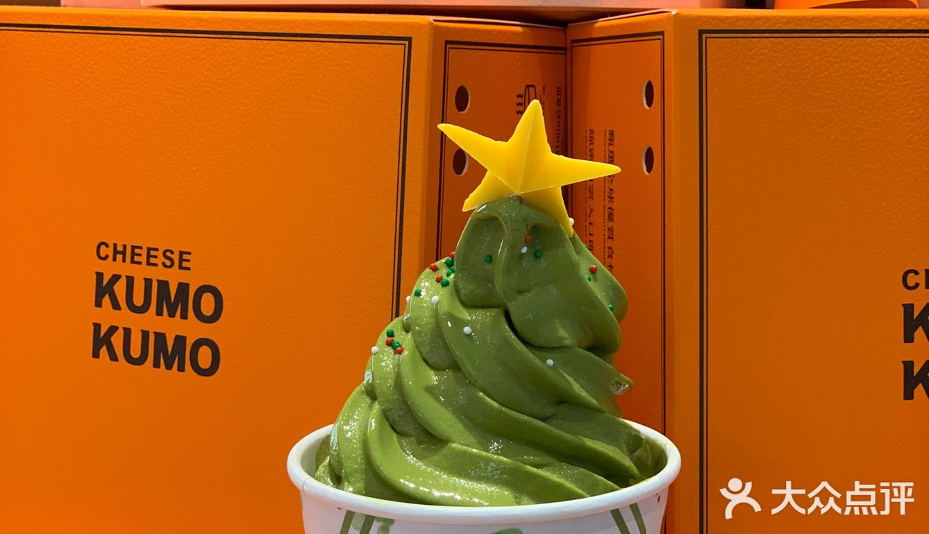 手心里的圣诞树🎄